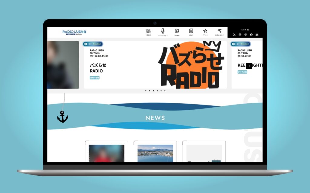 RADIO RUSHの制作実績