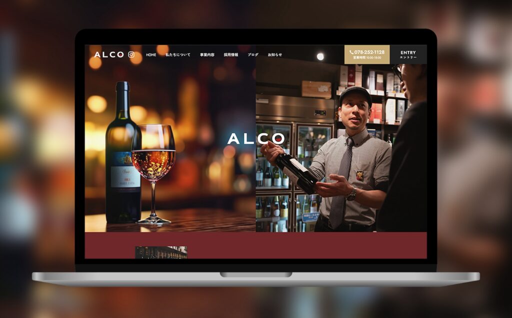 株式会社ALCOの制作実績